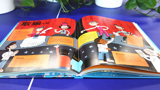 DK有趣的大脑训练手册（精装） 商品图2