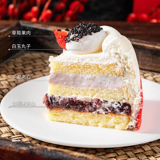 元宵蛋糕【福气满满】 商品图4