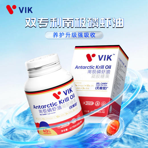 VIK专利磷虾油45%磷脂90粒 商品图0