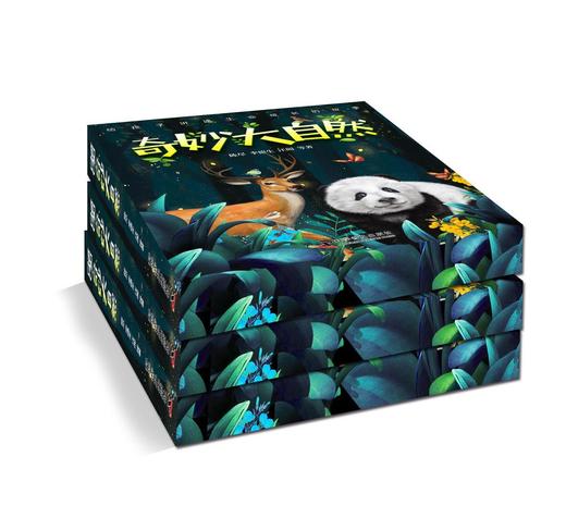 奇妙大自然 商品图2