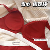 【双皮奶系列！全方位软提拉奶皮内衣】本命年红色无痕内衣女新娘结婚提拉收副乳小胸显大聚拢文胸罩套装。ry 商品缩略图2