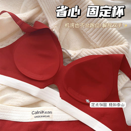 【双皮奶系列！全方位软提拉奶皮内衣】本命年红色无痕内衣女新娘结婚提拉收副乳小胸显大聚拢文胸罩套装。ry 商品图2