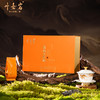 叶嘉岩优选系列大红袍/水仙/肉桂礼盒装150g 商品缩略图3