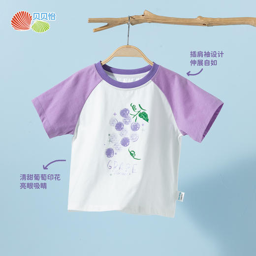 贝贝怡短袖T恤ZB2ES015 商品图1