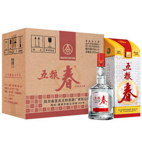 五粮液公司出品 五粮春 50度 浓香型 高度白酒 整箱500ml*6瓶