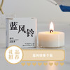 【营造浪漫气息！情人节必备】气息萦绕，点燃生活美好；香薰蜡烛，香里藏诗，优雅神秘味。送TA一份温暖舒适感，让氛围感十足。 商品缩略图6