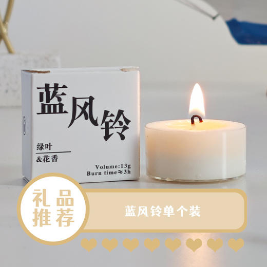 【营造浪漫气息！情人节必备】气息萦绕，点燃生活美好；香薰蜡烛，香里藏诗，优雅神秘味。送TA一份温暖舒适感，让氛围感十足。 商品图6