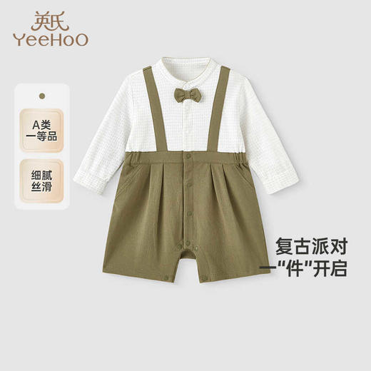 英氏婴儿衣服春夏长袖透气男童连体衣假两件爬服纯棉YRHAJ1R055A 商品图0