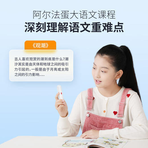 【科大讯飞】阿尔法蛋AI听说宝D1 听力宝复读机英语听力随身听 商品图8