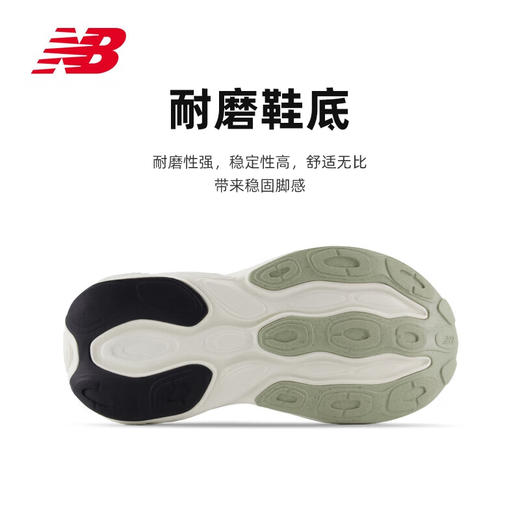 NEW BALANCE/NB Fresh Foam X More V5 男女款透气缓震耐磨柔软运动跑步鞋 商品图3