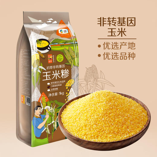 中粮初萃非转基因玉米糁1kg五谷杂粮苞米碴 商品图0