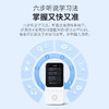 【科大讯飞】阿尔法蛋AI听说宝D1 听力宝复读机英语听力随身听 商品缩略图0