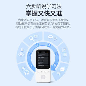 【科大讯飞】阿尔法蛋AI听说宝D1 听力宝复读机英语听力随身听