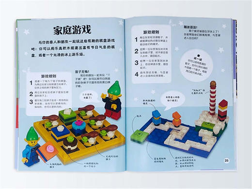 乐高节日创意 商品图3