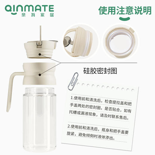 qinmate亲有 重力油壶抗菌高硼硅款/钠钙款【该商品不支持用券】 商品图7