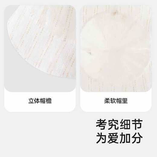 英氏女童夏季轻薄透气淑女帽子遮阳防晒春游渔夫帽YRPJJ1R033A 商品图3
