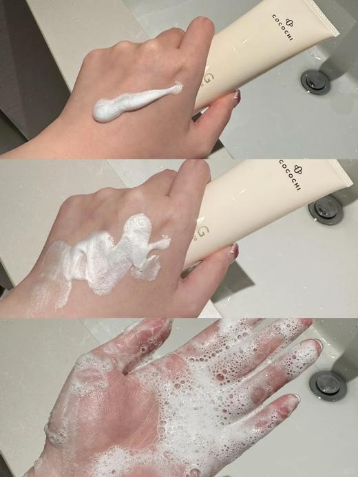 🔥秒杀价79元❗❗几十价位千元洗感洗面奶【COCOCHI蔻蔻琪AG洁面乳120g】1⃣支可用大半年！洗得干净不紧绷，适用多种肤质，敏感肌安心冲！ 商品图2