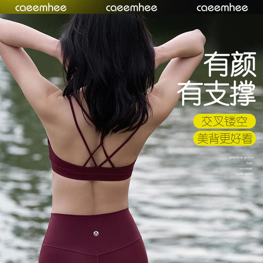 2025春夏卡益抹胸KJ05311_KXD 商品图0