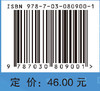 概率论与数理统计学习指导与习题解答（第二版） 商品缩略图4
