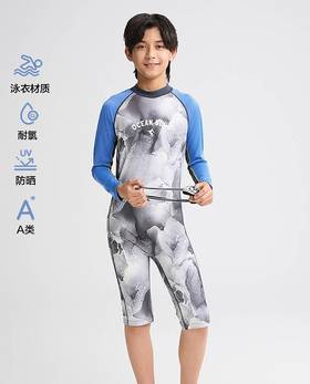 【春上新】8楼爱慕儿童Aimer Kids男孩2件装-墨韵海风长袖五分裤连体泳衣AK267H251，吊牌价660元