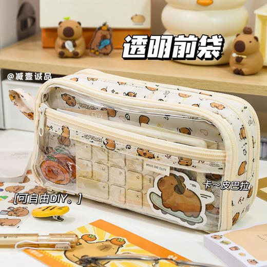 【开学季！透明大容量笔袋】韩国女ins风高颜值diy文具盒小学生铅笔盒男，可180°展开平摊 大开口拿取便捷。ry 商品图0