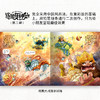 哪吒绘本！《这里有神仙》系列共6册，中国经典神话漫画，电影镜头动感十足，和神仙一起知名著、长智慧！ 商品缩略图4