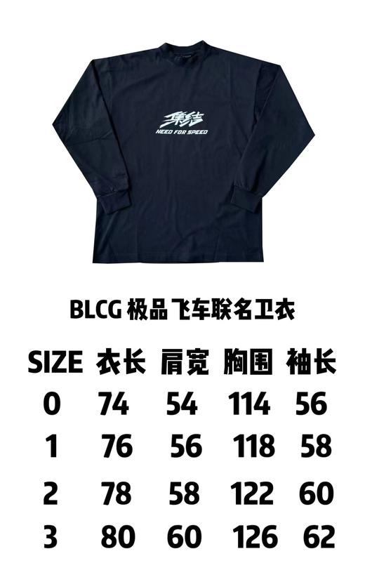 B家 24fw极品飞车联名集结长袖tee 商品图7