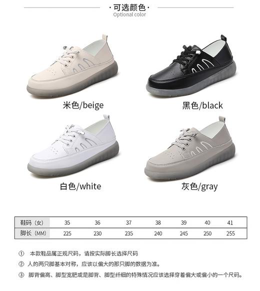 【柔软舒适】真皮小白鞋单鞋女2508 商品图5