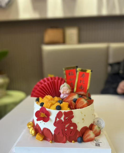 老人生日 商品图0