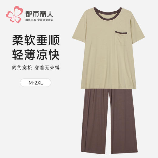 都市丽人女士特价棉质短袖套装薄针织人棉超值精选短袖类LHH2J6 商品图0