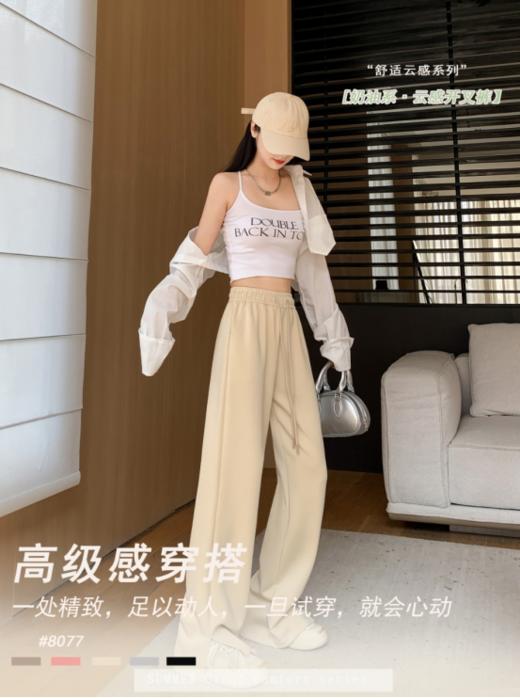 😎【骆柒柒奶油系·云感开叉裤8077款】🔺 墙裂安利YI下这条裤子🎁手感软绵绵的上身的舒适感也敲棒 5款颜色选择🌸 商品图4