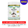 [保税区A2-2段]丹麦宝贝与我A2有机奶粉2段600克. A2!!Arla Baby&Me Prime Pulver 2 600g  阿拉2 Arla2 商品缩略图0