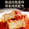 平价优选：鸡纵油腐乳云南特产香辣豆腐乳正宗霉豆腐块下饭菜火锅打蘸水调料 商品缩略图3