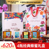 田野牧蜂4瓶组合蜂蜜礼盒苏先生的蜜高活性水白蜜成熟蜂蜜节日送礼 商品缩略图0