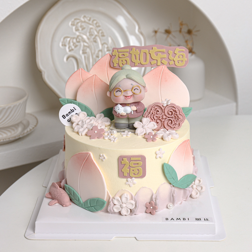 祝寿寿桃老爷爷老奶奶蛋糕