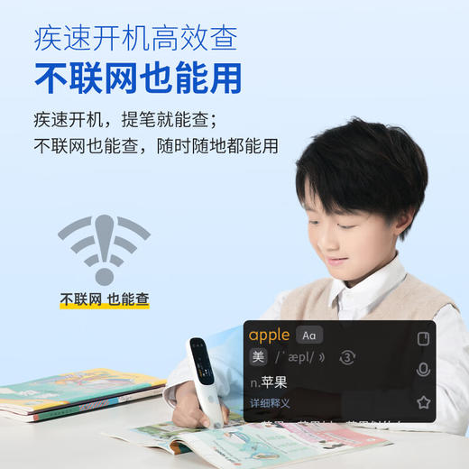 【科大讯飞】阿尔法蛋词典笔D1-32G-蓝色 商品图4