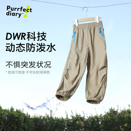 【110-160cm】咕噜日记【耐磨】儿童户外工装裤中大童束脚裤男女童运动裤子PCK2509 商品图3