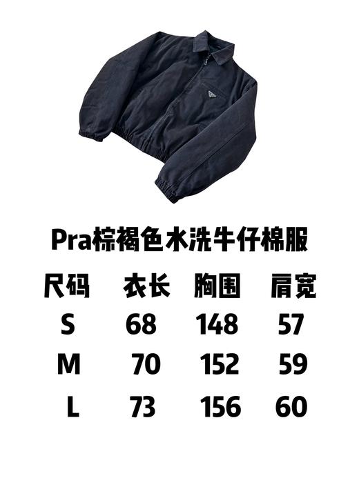 P家 24fw 重磅水洗做旧深棕褐色丹宁水洗牛仔棉服翻领bomber夹克 商品图8