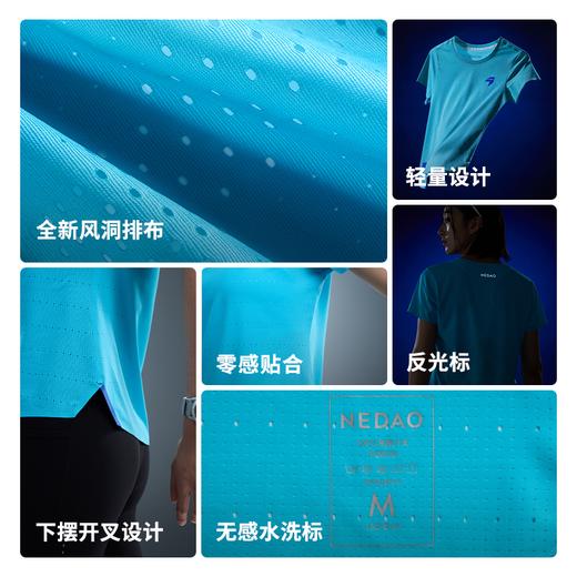 NEDAO内道洞洞T春夏新款女马拉松跑步训练透气轻量风洞短袖T恤 商品图1