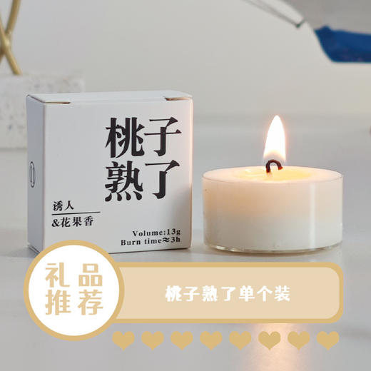 【营造浪漫气息！情人节必备】气息萦绕，点燃生活美好；香薰蜡烛，香里藏诗，优雅神秘味。送TA一份温暖舒适感，让氛围感十足。 商品图4