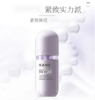 韩束水润修护精华液新款30ml-2977 商品缩略图1