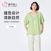 都市丽人女士棉质短袖套装薄40支TC拉架会员精选短袖类LHH2H5 商品缩略图0