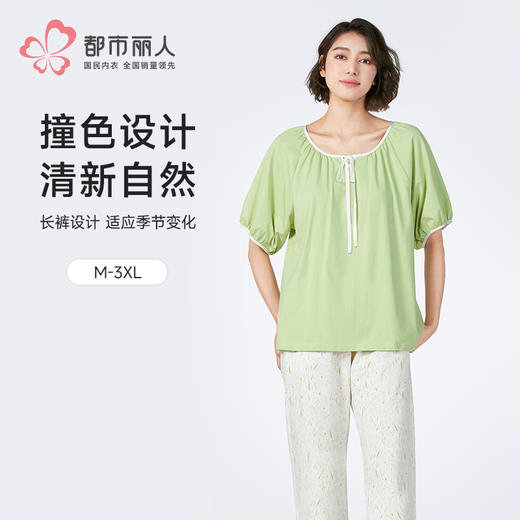 都市丽人女士棉质短袖套装薄40支TC拉架会员精选短袖类LHH2H5 商品图0