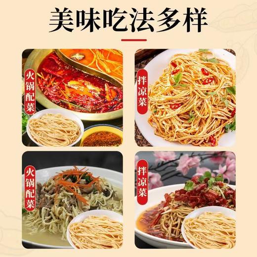 平价优选：石屏老豆品种豆腐丝老豆种豆腐皮云南18怪特产免切云丝干货腐竹凉拌菜火锅食材 商品图4