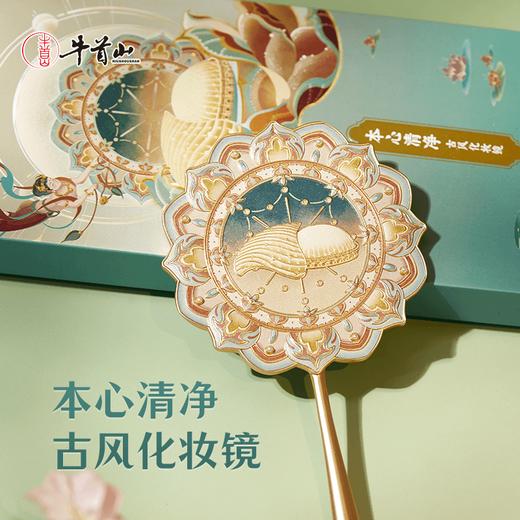 牛首山本心清净古风化妆镜手持镜子博物馆文创送闺蜜生日礼物女友 商品图1