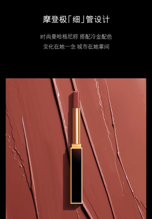 【航免仓】TomFord汤姆福特tf口红16#细管 商品图1
