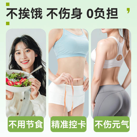 科学配比211全餐~21天20斤挑战！下单即赠：轻食帆布包】14天冲刺+7天恢复、专攻顽固、高蛋白CRD+211进阶版、营养均衡组合套餐、轻断食即食代餐套餐、代餐~ 商品图4