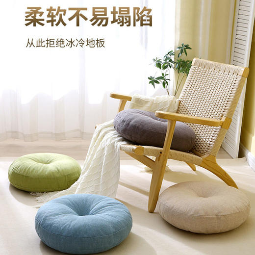 知梦人棉麻蒲团坐垫 加厚圆形日式阳台飘窗懒人地上榻榻米卧室打坐垫 商品图1