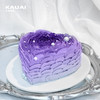 烤爱·生日蛋糕系列·紫韵心语·高级心型紫色渐变 生日蛋糕·下午茶送礼蛋糕【深圳同城配送】 商品缩略图3