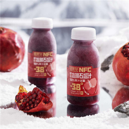 疆果萃 新疆NFC冰鲜石榴汁200ml/NFC石榴汁150ml 非浓缩果汁 商品图10